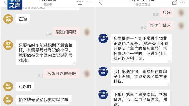 开云app官方在线登录下载截图1